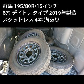 タイヤ・ホイールセットレッド/赤色系の通販 点自動車/バイク