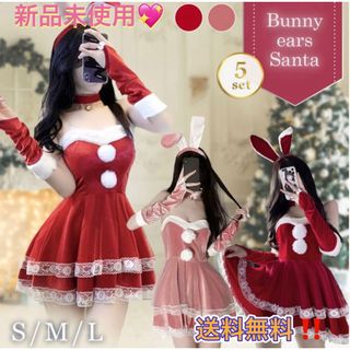 クリスマス バニーサンタ サンタクロース うさみみ サンタ コスプレ ワンピース(衣装一式)