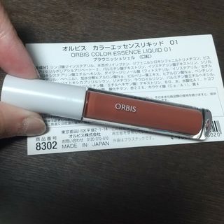 オルビス(ORBIS)のオリビス カラーエッセンスリキッド01  ブラウニッシュシェル(リップグロス)