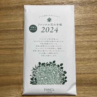 ファンケル(FANCL)のファンケル　花の手帳　2024 月曜日はじまり　(手帳)