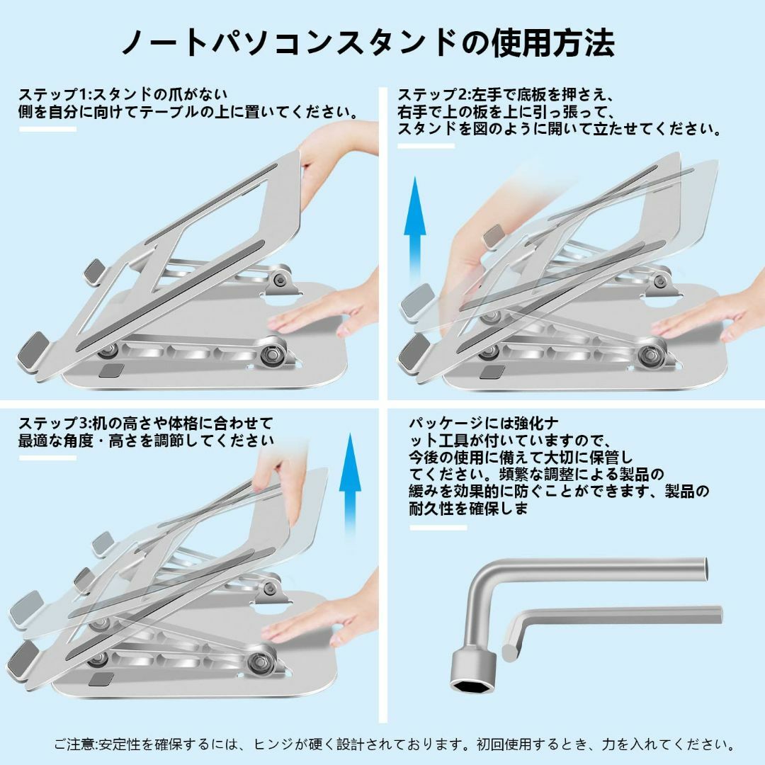 【色: シルバー】ノートパソコンスタンド ノートPCスタンド タブレットスタンド