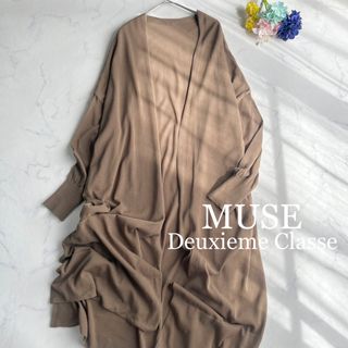 MUSE de Deuxieme Classe ロングカーディガン