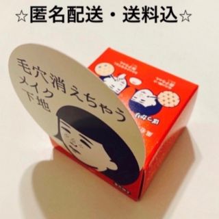 イシザワケンキュウジョ(石澤研究所)の毛穴撫子 毛穴かくれんぼ下地 12g(化粧下地)