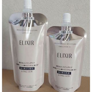 エリクシール(ELIXIR)のエリクシール ホワイト ブライトニング 化粧水 乳液 　詰め替え　とてもしっとり(乳液/ミルク)