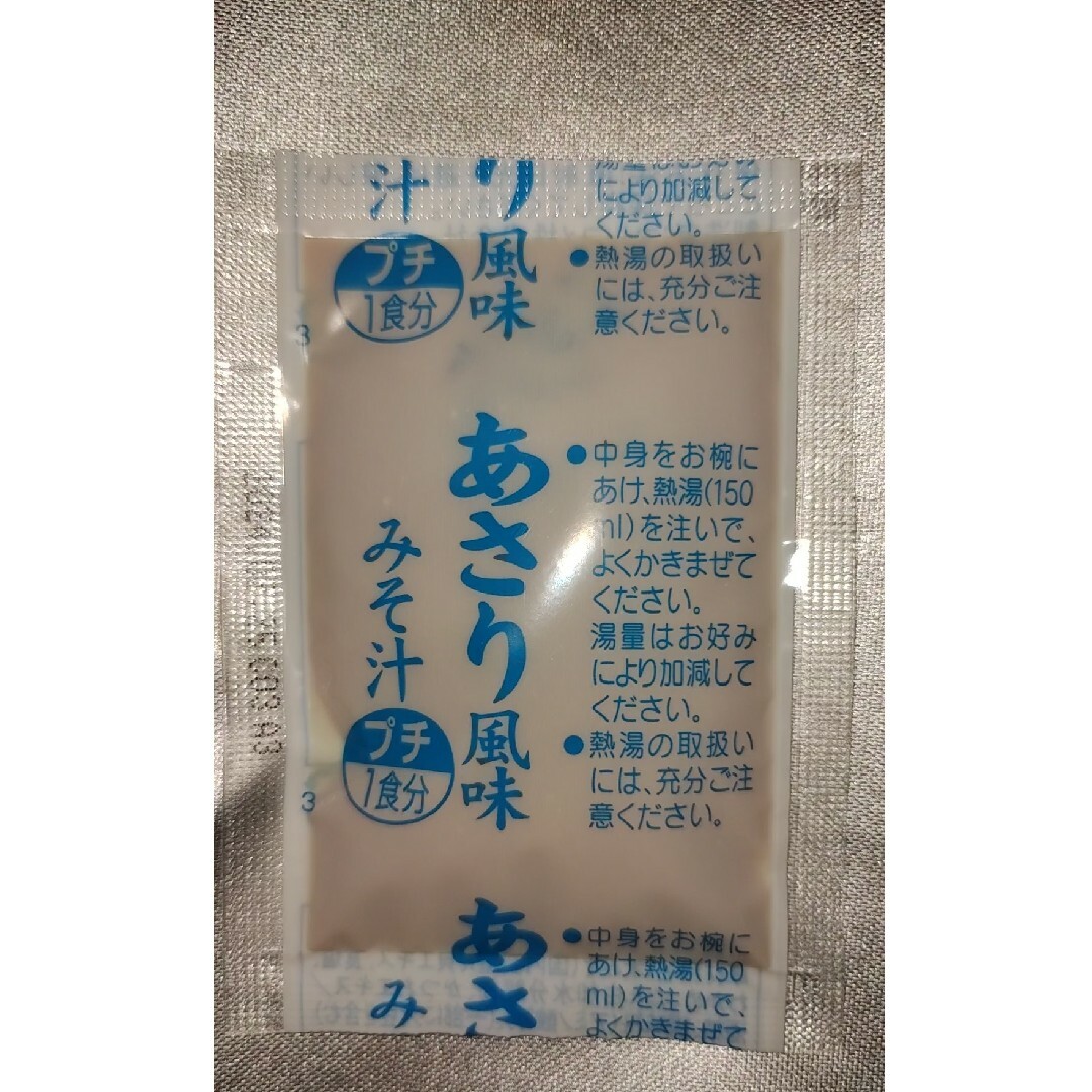 マルコメ(マルコメ)のマルコメ即席みそ汁プチ16食（4種類×4個） 食品/飲料/酒の加工食品(インスタント食品)の商品写真