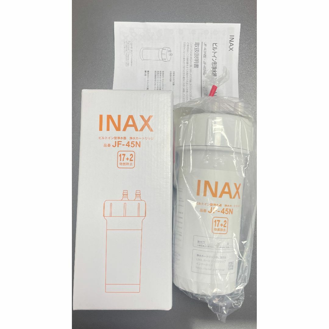 LIXIL INAX ビルトイン用 交換用浄水カートリッジ JF-45N 1本の通販 by ...