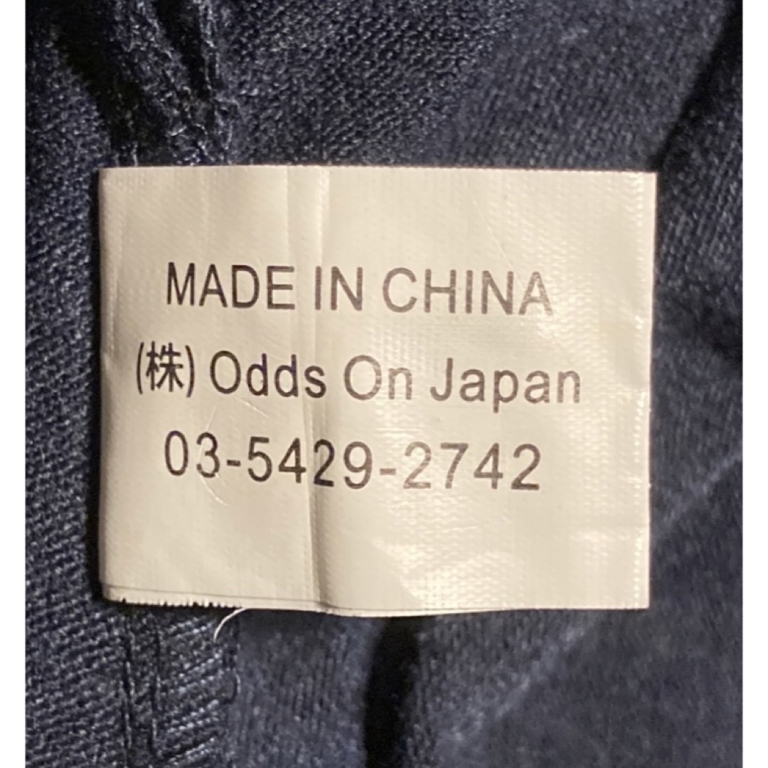 ozzoneste China Coat