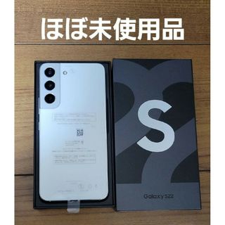 SIMロック解除 SCV38 Galaxy S9 判定○ 送料込み