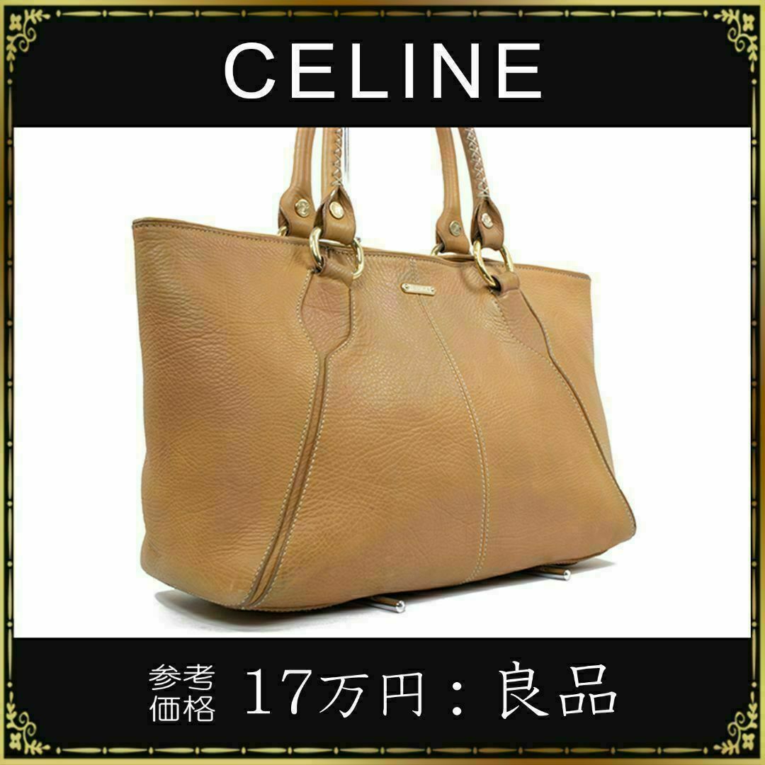 celine - 【全額返金保証・送料無料】セリーヌのトートバッグ・正規品