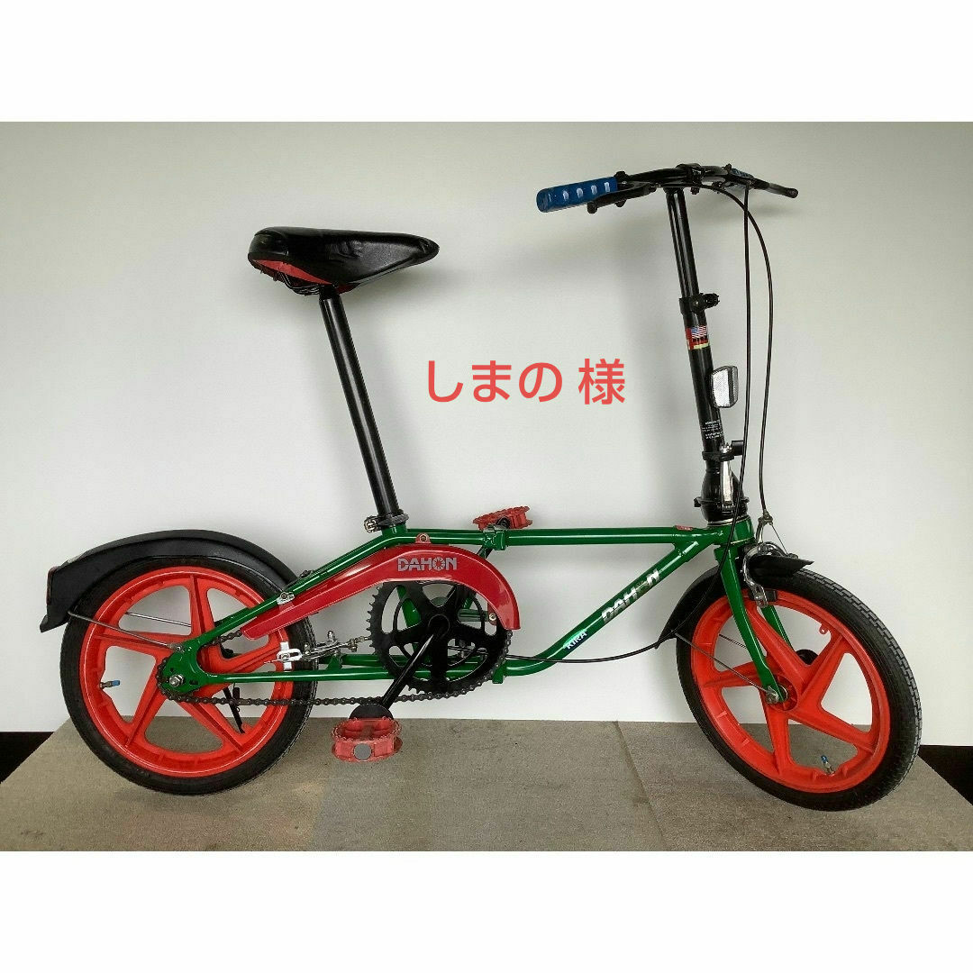 折り畳み自転車 DAHON 折り畳み自転車 DAHON