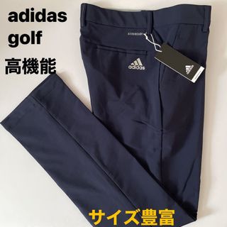 新品タグ付き【トミーヒルフィガー ゴルフ】抜群の機能!ゴルフパンツ 濃灰 XL
