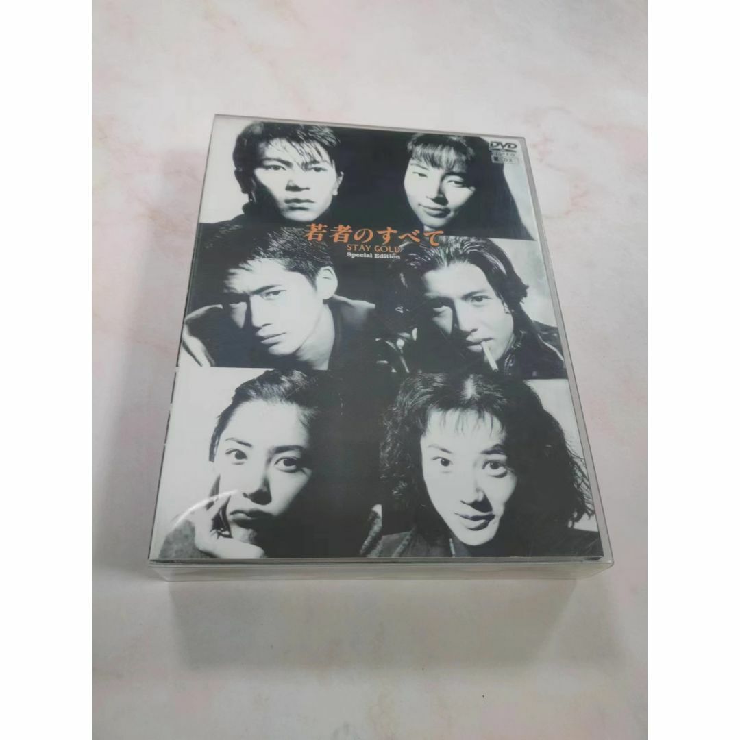 若者のすべて DVD-BOX Special Edition〈4枚組〉の通販 by ...