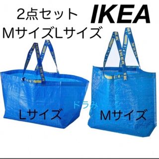 イケア(IKEA)のIKEA イケア フラクタ ブルーバッグ MLサイズ 2枚　(トートバッグ)