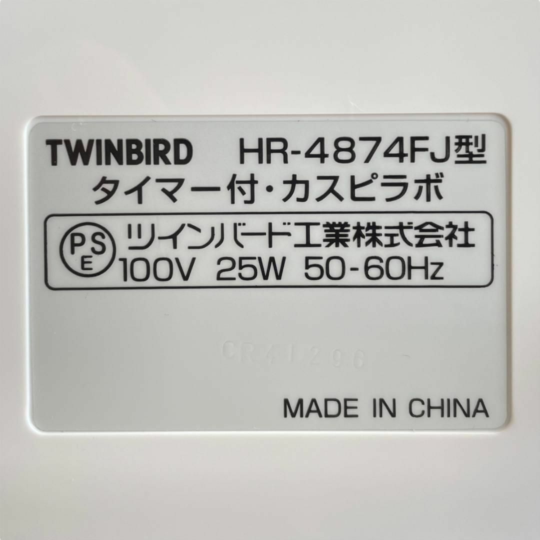 TWINBIRD(ツインバード)の【美品】ヨーグルトメーカー　HR-4874FJ　タイマー付き　カスピラボ インテリア/住まい/日用品のキッチン/食器(調理道具/製菓道具)の商品写真