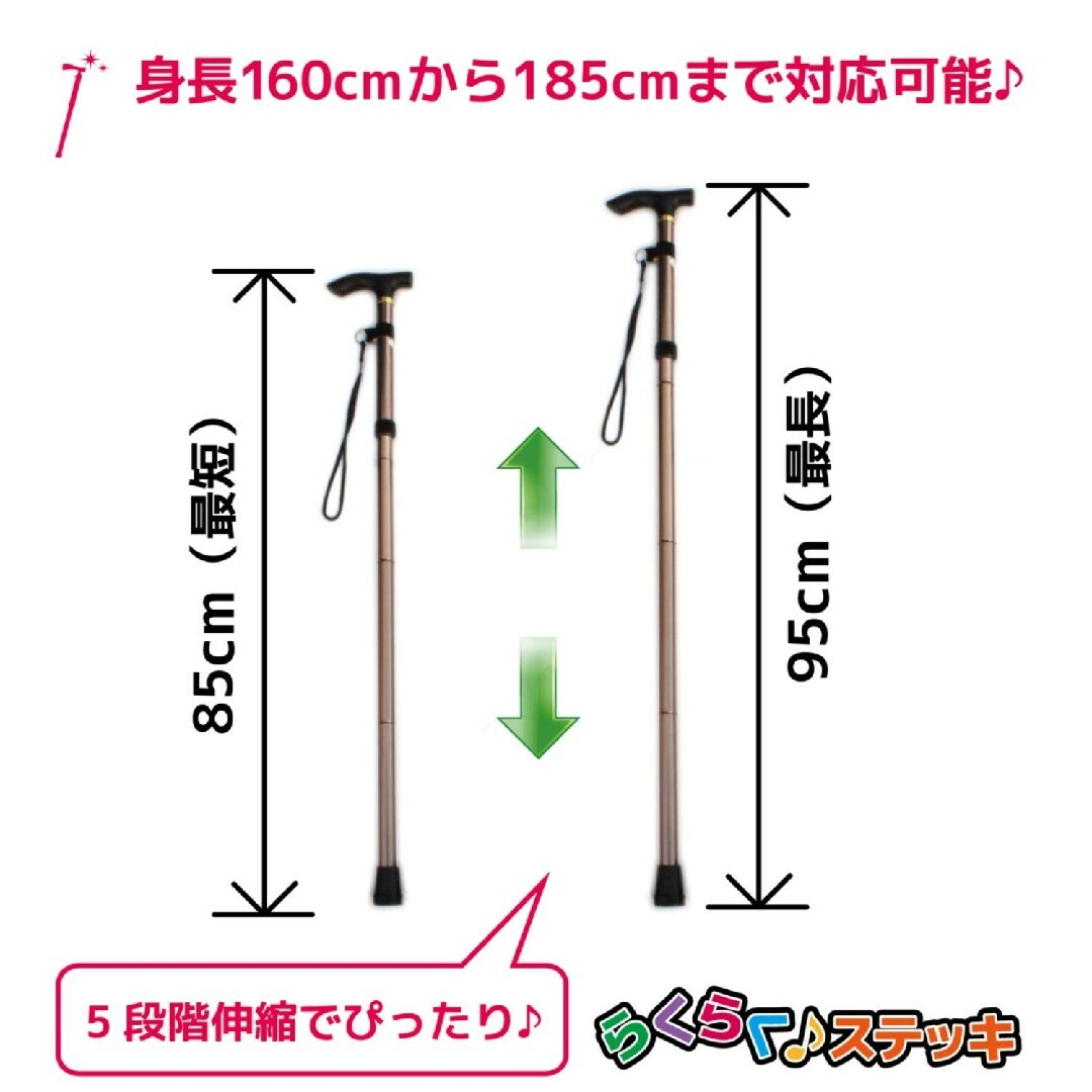 【杖先ゴム付】折りたたみ 杖 つえ 介護 軽量 らくらくステッキ モカブラウン インテリア/住まい/日用品の日用品/生活雑貨/旅行(日用品/生活雑貨)の商品写真