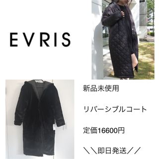 エヴリス(EVRIS)のEVRIS リバーシブル　コート(ロングコート)