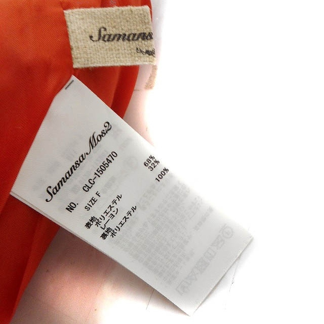 SM2(サマンサモスモス)のサマンサモスモス SM2 プリーツスカート ロング丈 無地 シンプル オレンジ レディースのスカート(ロングスカート)の商品写真
