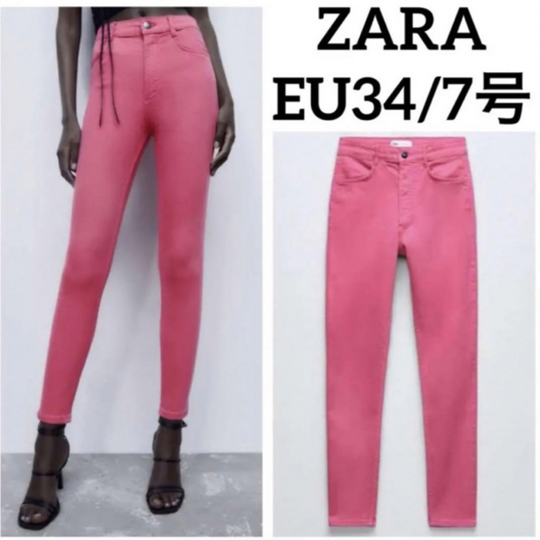 ZARA(ザラ)のスーパーストレッチジェギンス レディースのパンツ(スキニーパンツ)の商品写真