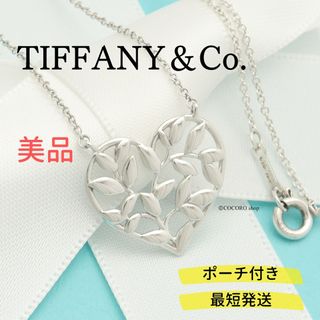 ティファニー ネックレス（リボン）の通販 1,000点以上 | Tiffany & Co