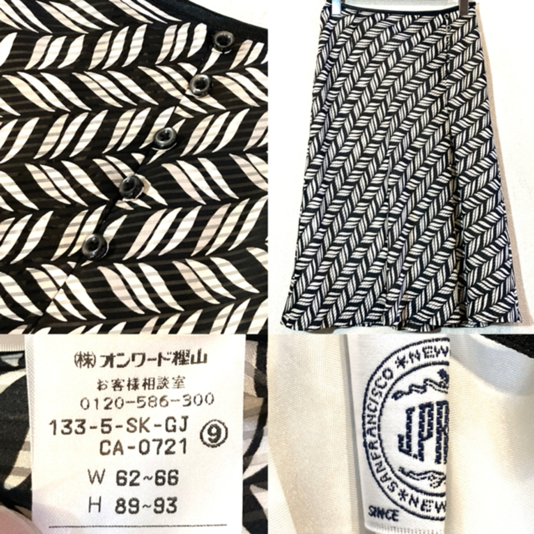 J.PRESS(ジェイプレス)のJ.PRESS★スカート★セミロング★総柄★ジェイプレス★定価2万円★白黒 レディースのスカート(ロングスカート)の商品写真