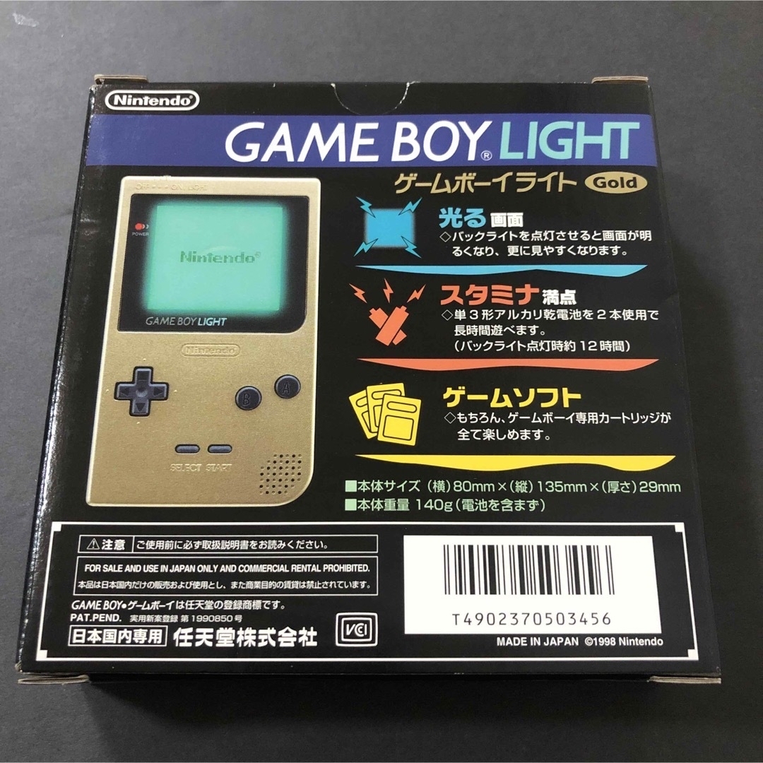 ほぼ新品 任天堂 ゲームボーイポケット 本体 シルバー