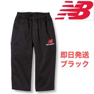 ニューバランス(New Balance)の田舎侍専用2点(パンツ/スパッツ)