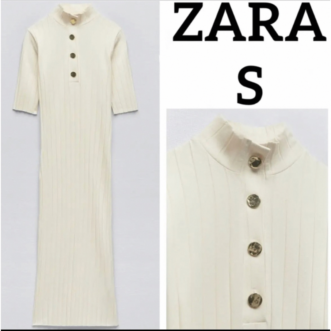 ZARA(ザラ)のボタン付きリブ編みワンピース レディースのワンピース(ロングワンピース/マキシワンピース)の商品写真