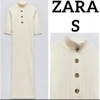 ザラ(ZARA)のボタン付きリブ編みワンピース(ロングワンピース/マキシワンピース)