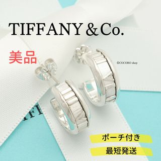 ティファニー プレゼント ピアスの通販 100点以上 | Tiffany & Co.の