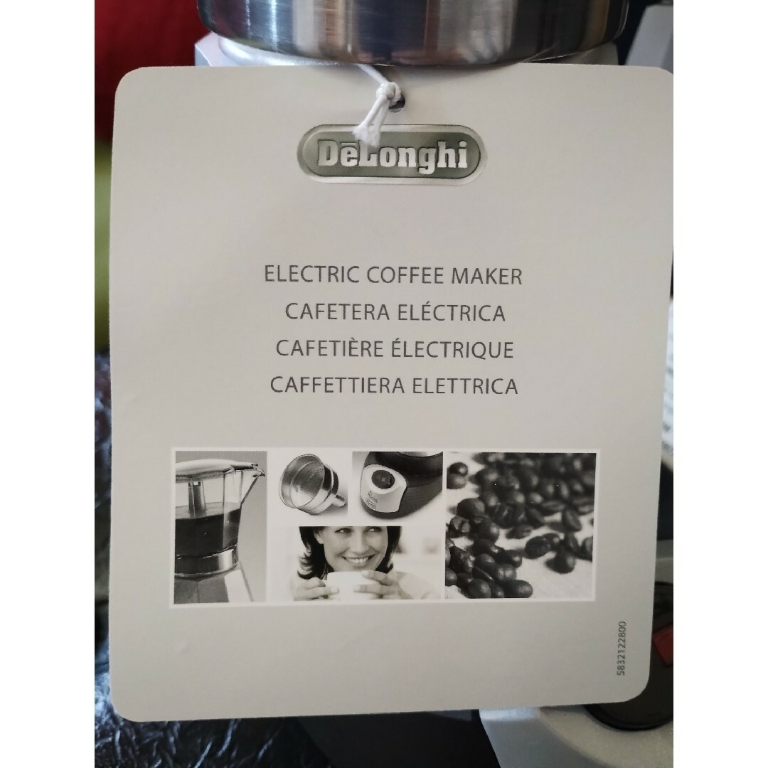 超美品 DeLonghi 電動モカポット&デジタルスケール&おまけ付き