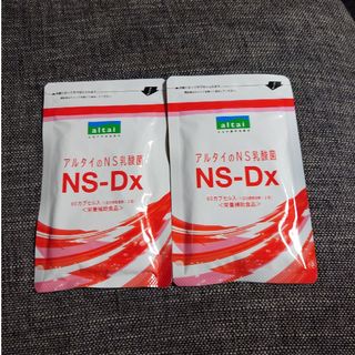 アルタイのns乳酸菌 2個セットの通販|ラクマ