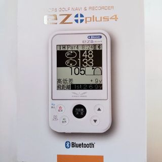 EAGLE VISION ez plus4 EV-235 ホワイト 最新モデルフィリピン商品状態