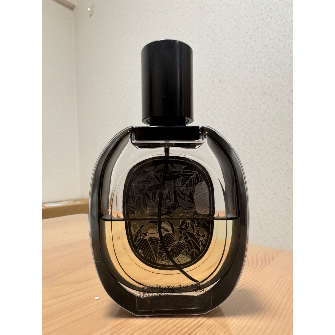 特価＞ ディプティック ヴェチヴェリオ 75ml -ユニセックス