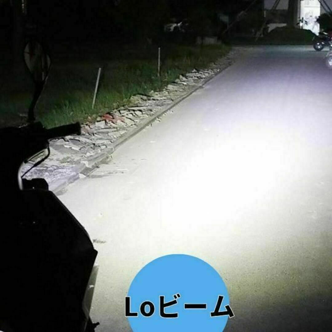 バイク ヘッドライト LED PH7 原付 ホワイト スクーター 電球２個セット 自動車/バイクのバイク(パーツ)の商品写真