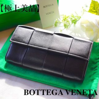 ボッテガ(Bottega Veneta) 財布(レディース)（シルバー/銀色系）の通販 ...