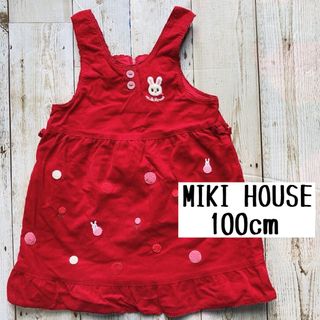 ミキハウス(mikihouse)のミキハウス　コーデュロイ　ジャンパースカート　ワンピース　100(ワンピース)