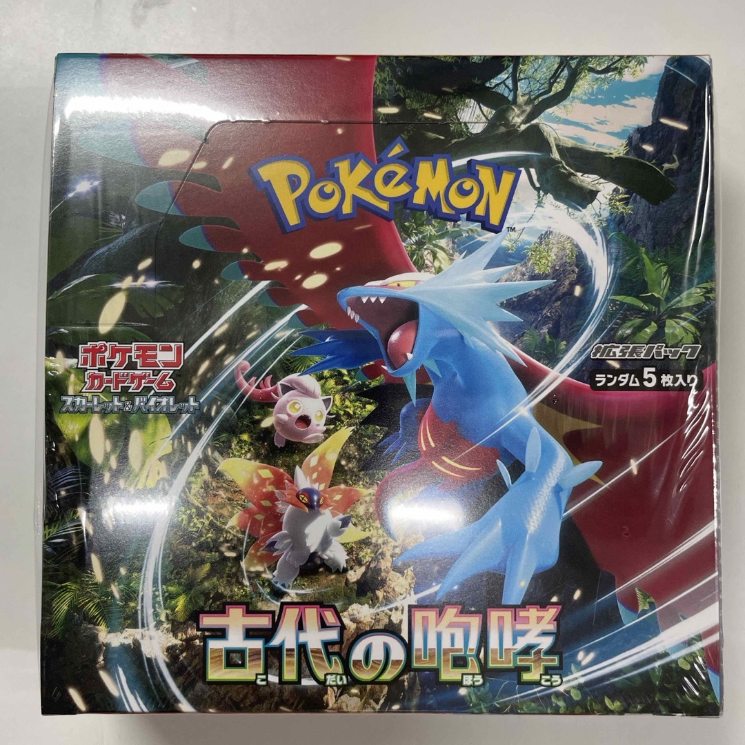 ポケモンカードスカーレット&バイオレットexスペシャルセット5BOX