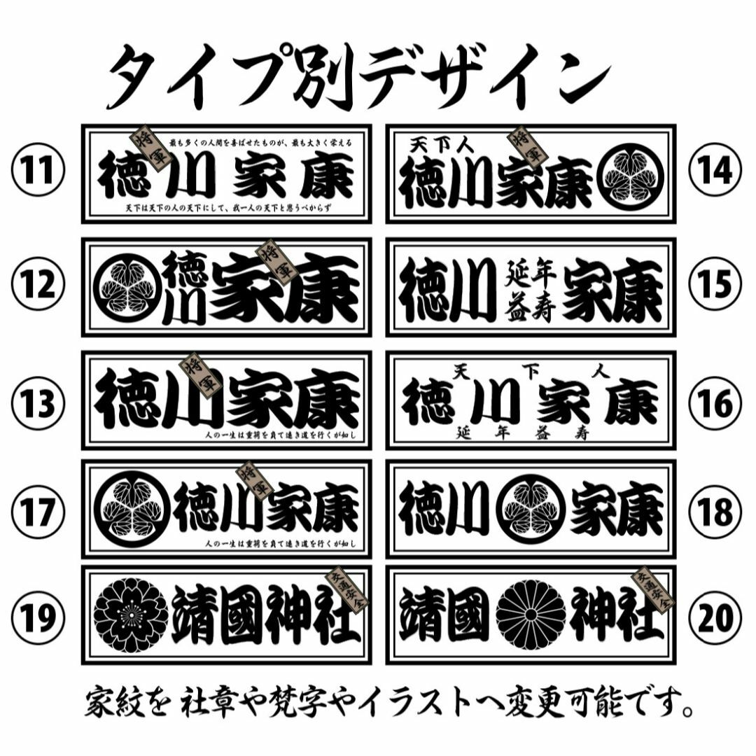 ★千社札シール★オーダーメイド★オリジナルお名前シール ハンドメイドの文具/ステーショナリー(しおり/ステッカー)の商品写真