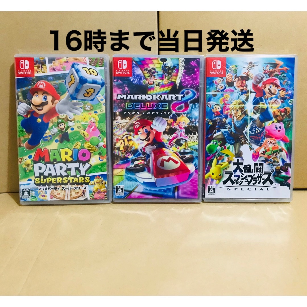 ◾️新品未開封  マリオパーティ スーパースターズ