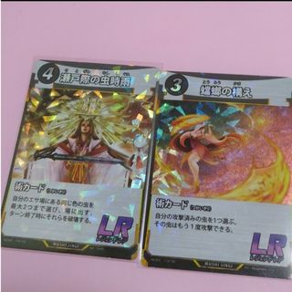 蟲神器 LR 瀬戸際の虫時雨 蟷螂の構えの通販 by ぽんちゃろす's 蟲神器 LR 瀬戸際の虫時雨 蟷螂の構えの通販 by ぽんちゃろす's
