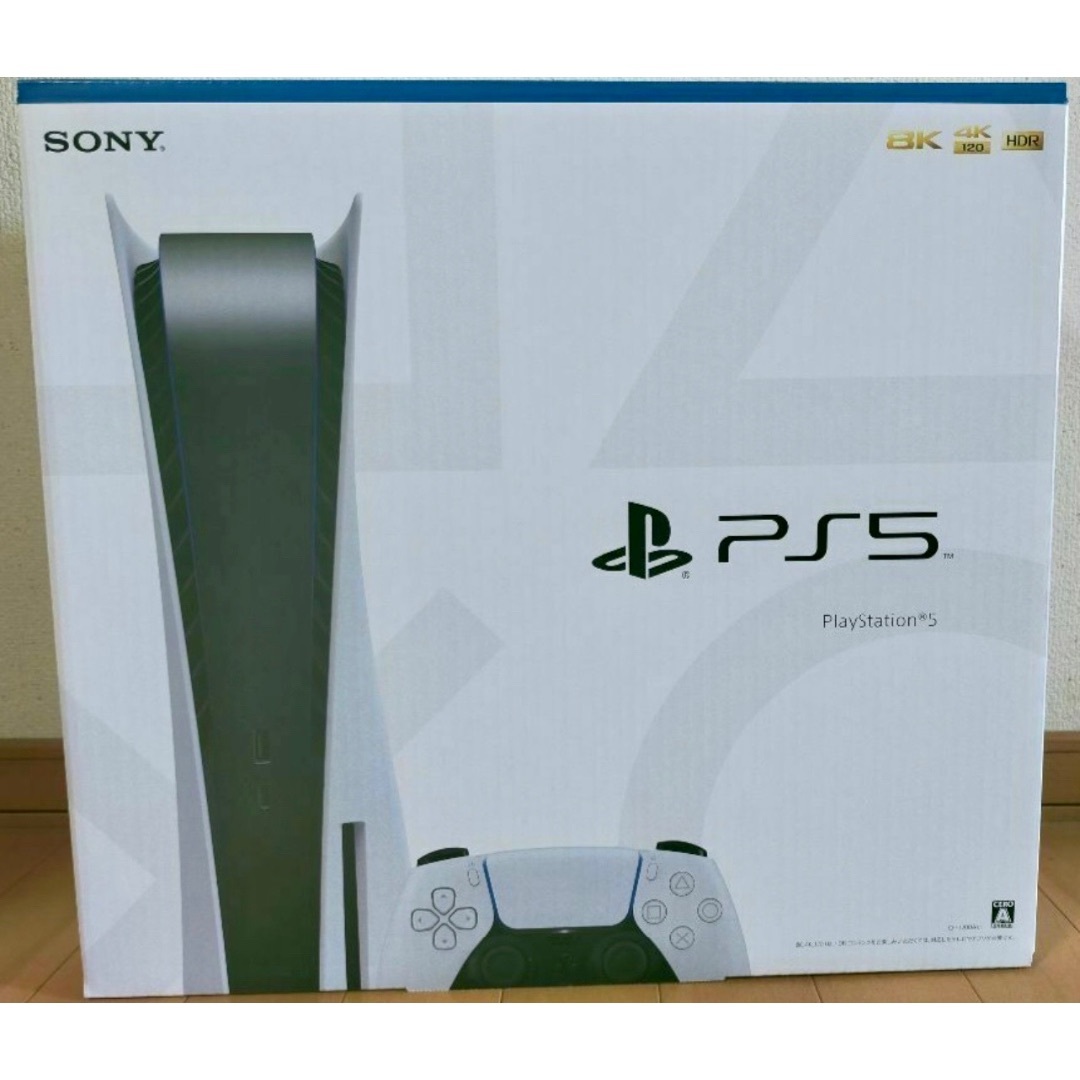 PlayStation 5 CFI-1200A01 4台 新品未開封
