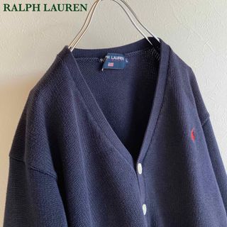 ラルフローレン(Ralph Lauren)のラルフローレン ポロスポーツ ロゴ刺繍 コットン ニット カーディガン ネイビー(ニット/セーター)