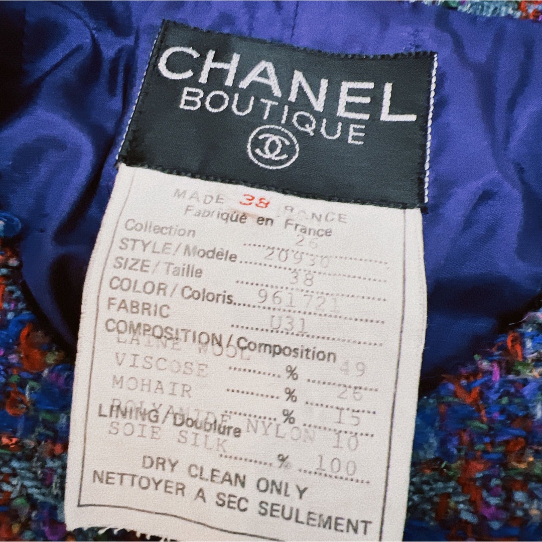 CHANEL(シャネル)のCHANEL ツイード ノーカラー ジャケット マルチカラー 38 レディースのジャケット/アウター(ノーカラージャケット)の商品写真