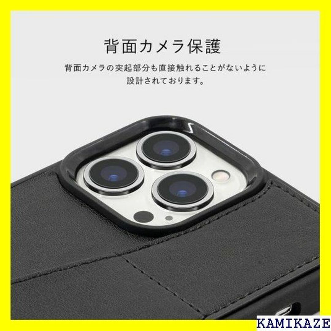 ☆送料無料 Torrii iPhone13 Pro 対応 ブラック 2152