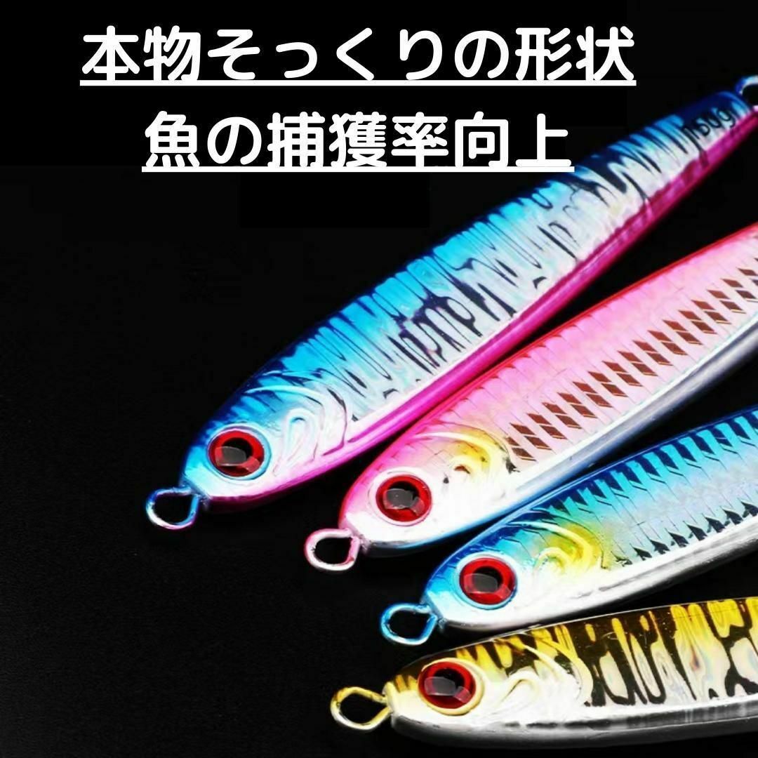 鉄板リードフィッシュルアーベイト 海釣り 船釣り フィッシュ 魚 80g スポーツ/アウトドアのフィッシング(ルアー用品)の商品写真