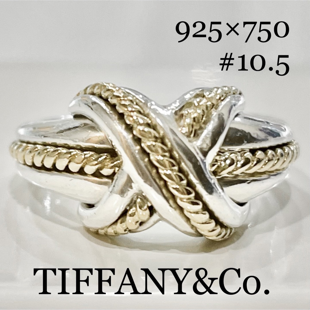 TIFFANY&Co. シグネチャーリングsilver×k18 #10.5