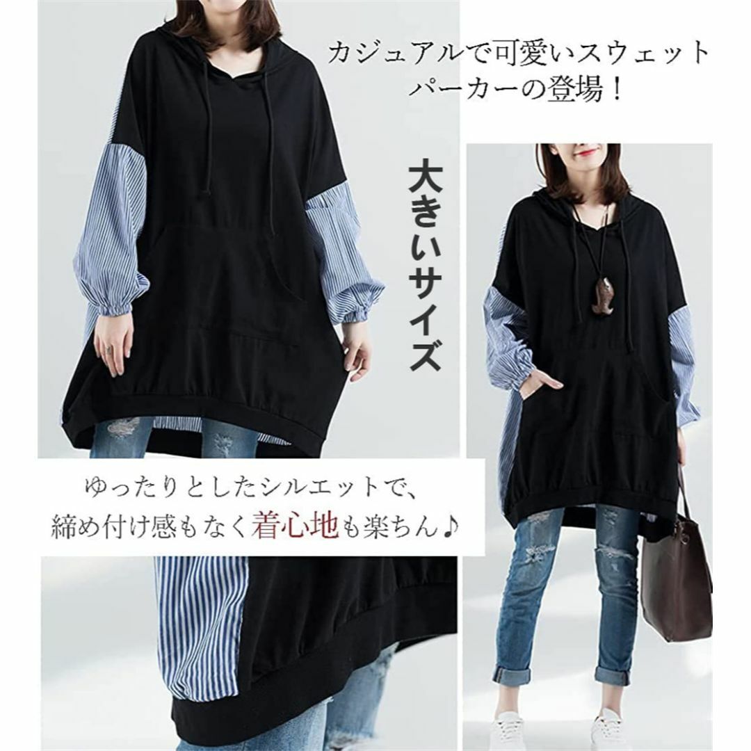 [KEWJYUE] パーカー レディース ロングtシャツ スウェット 服 チュニ 3