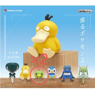 ポケモン(ポケモン)の座るポケモン2  ガチャガチャ  ネイティ(キャラクターグッズ)