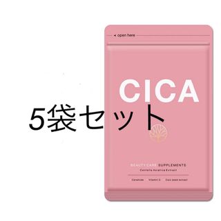 飲むCicaサプリ(その他)