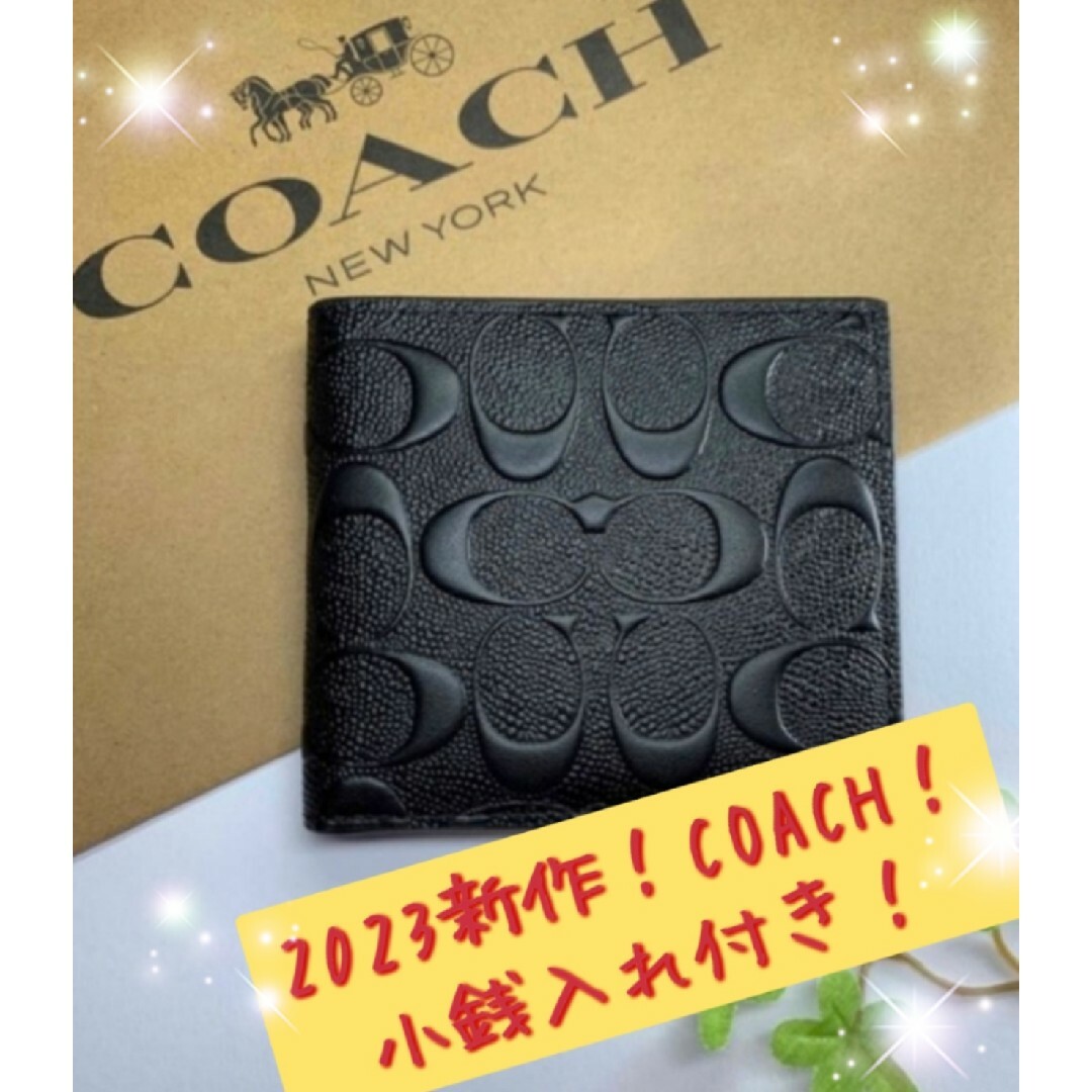 2023新作！新品未使用COACHコーチ2つ折り財布！小銭入れ付き！エナメルブラ